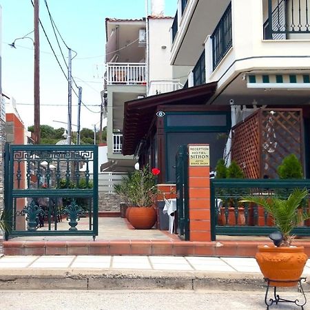 Apartmenthotel Sithon Sarti Exterior photo